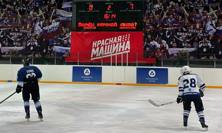 Играли две команды